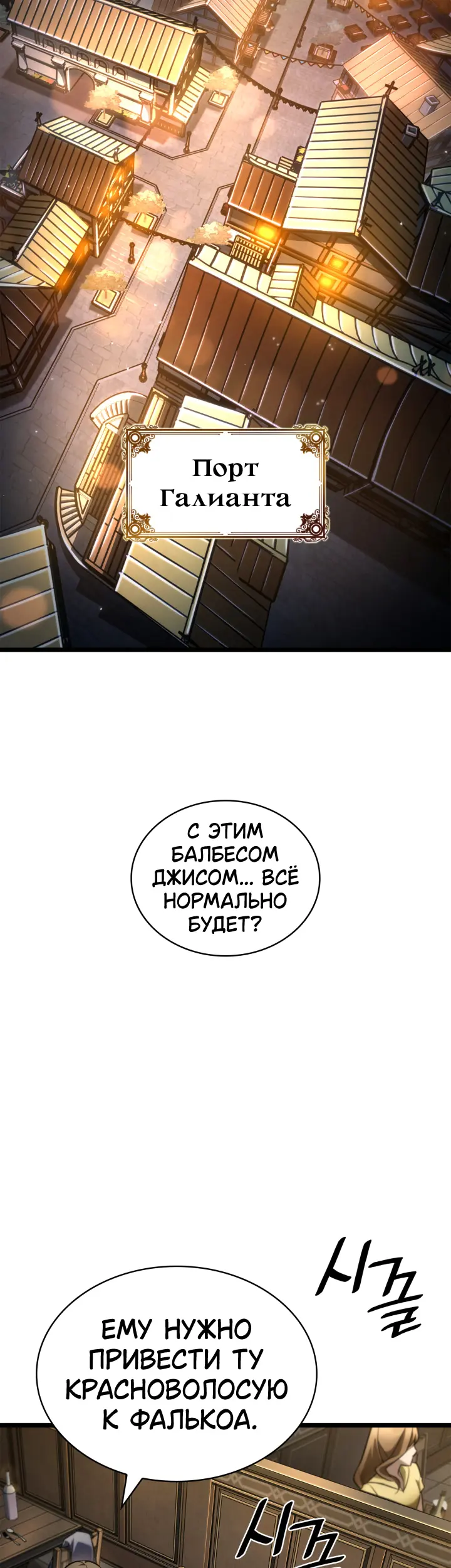Страница 48