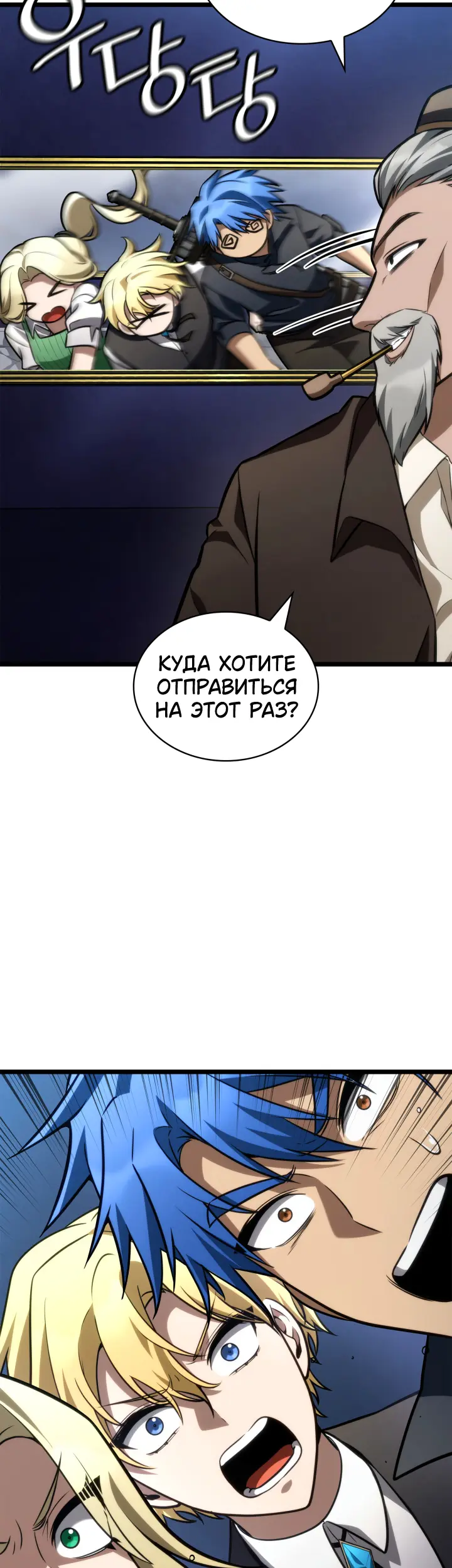 Страница 55