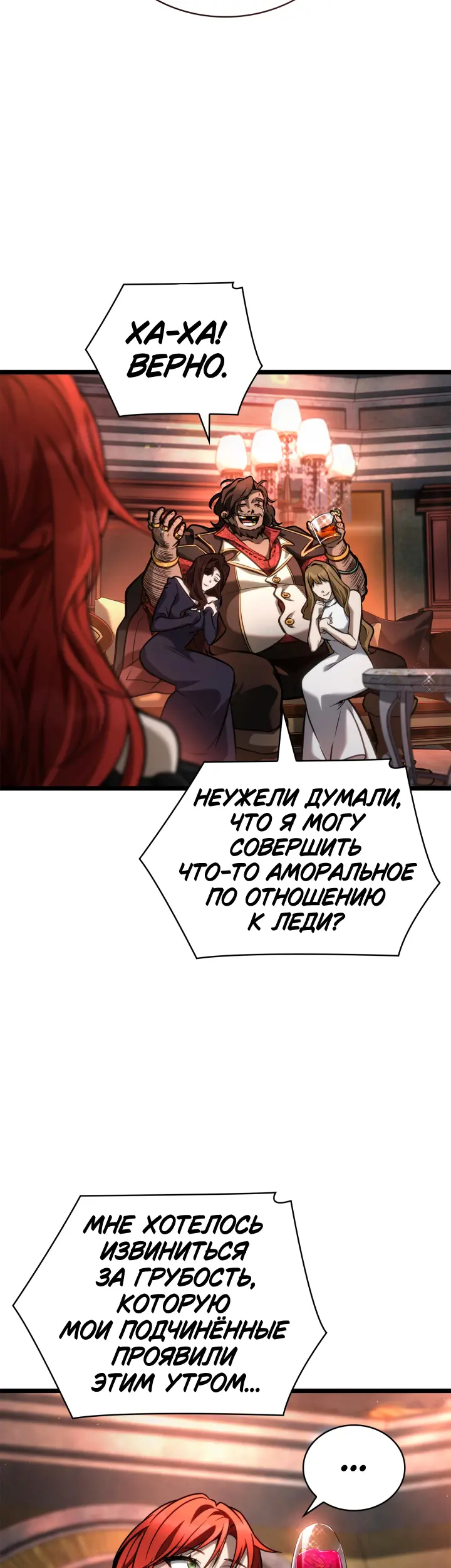 Страница 65