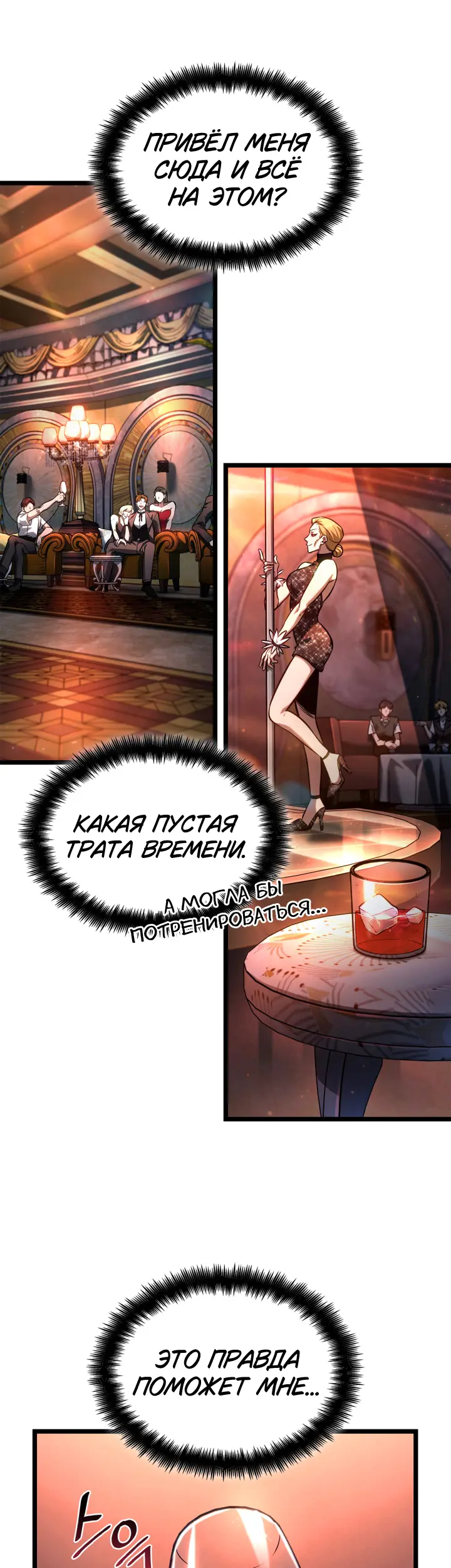 Страница 67