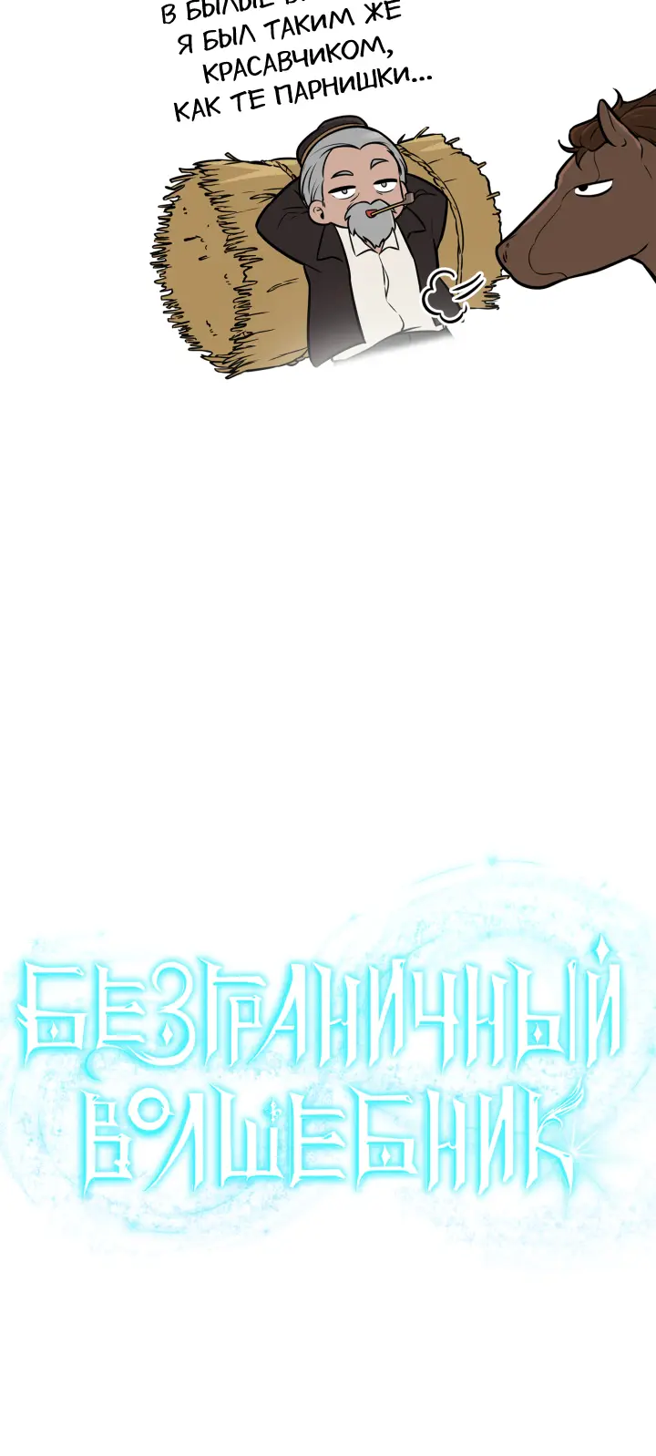 Страница 79