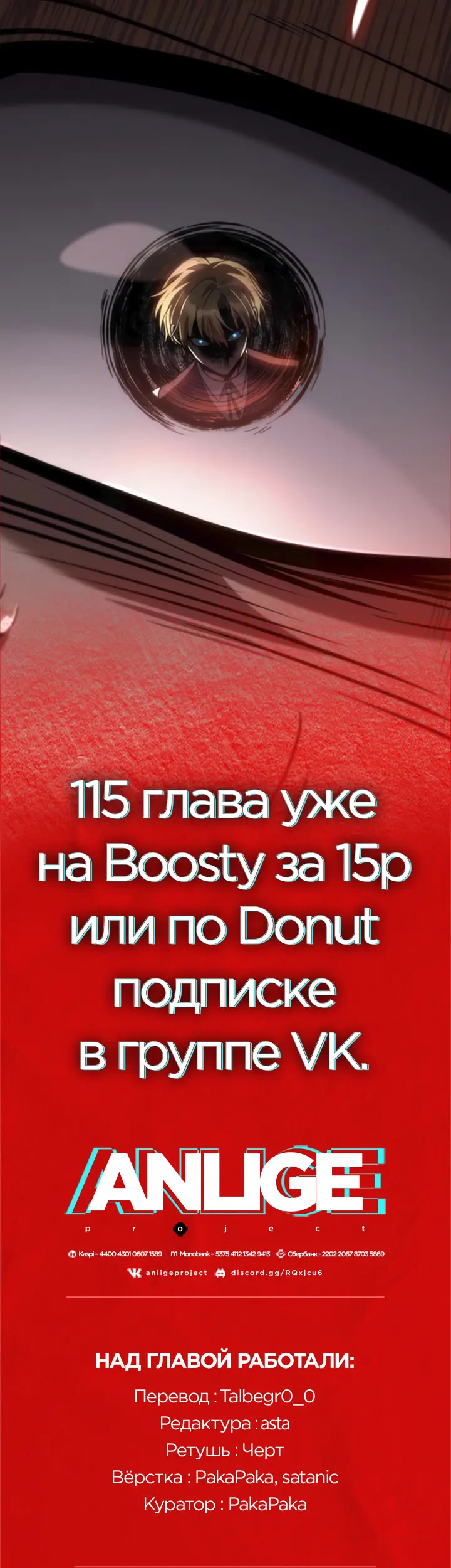 Страница 81