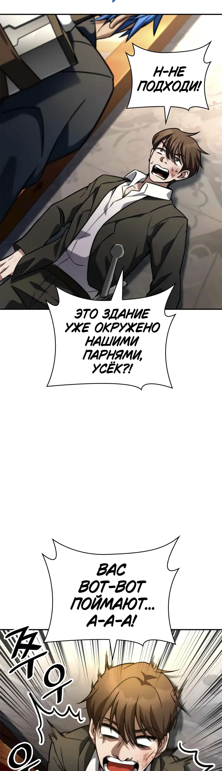 Страница 32