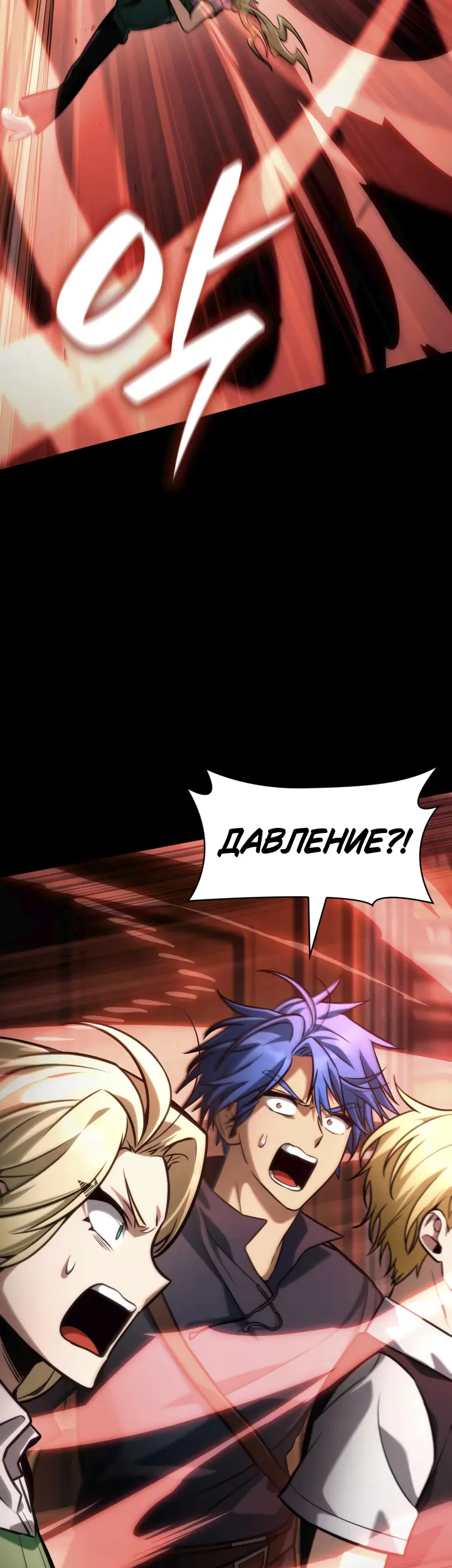 Страница 63