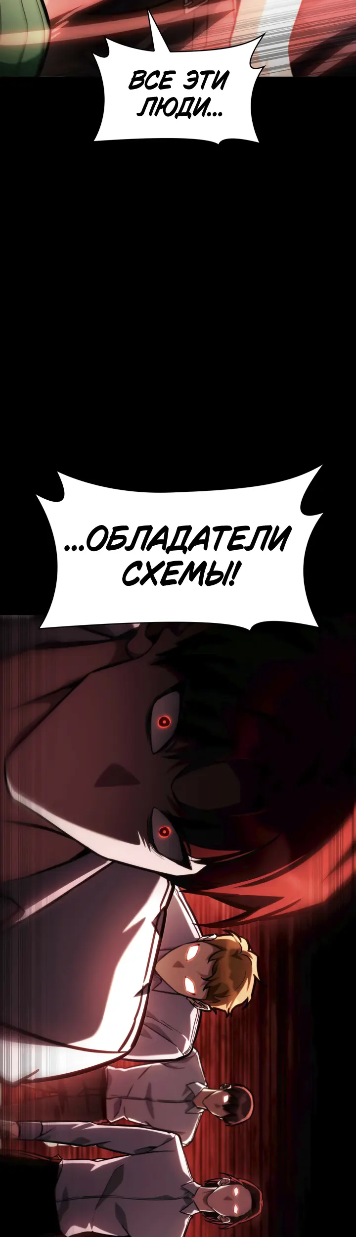 Страница 64