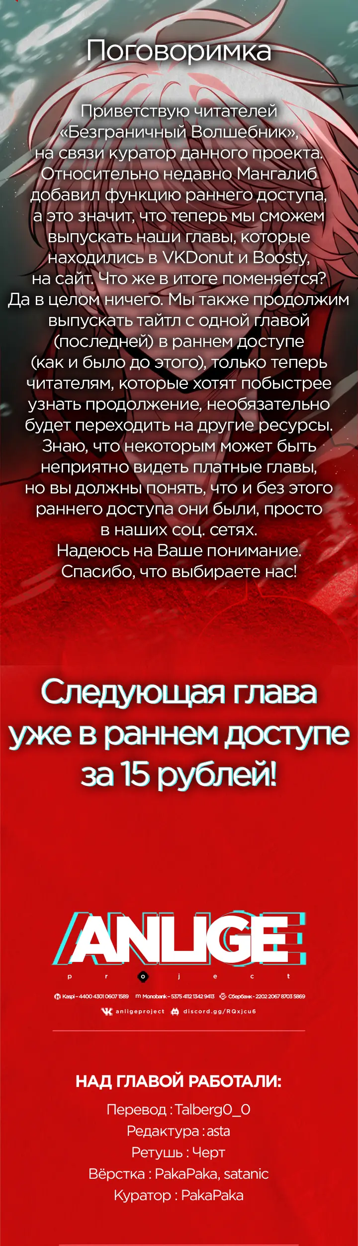 Страница 75