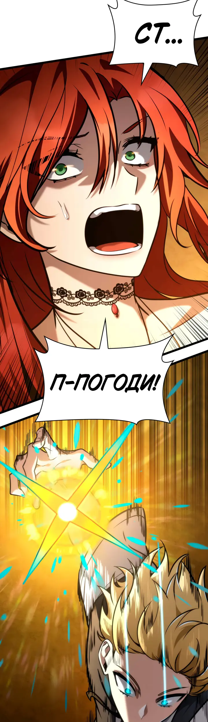 Страница 31