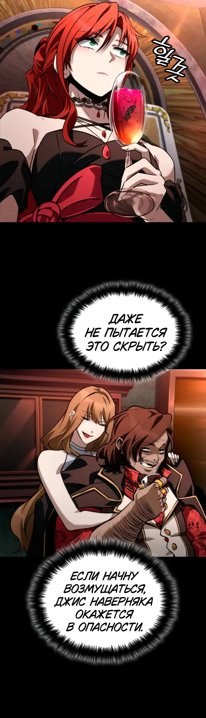 Страница 35
