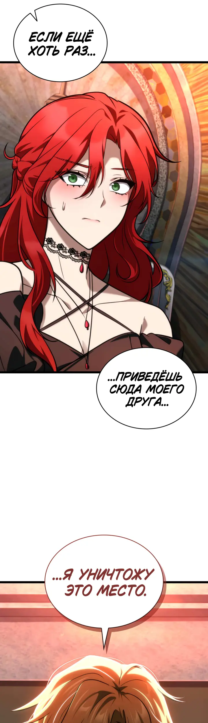 Страница 48