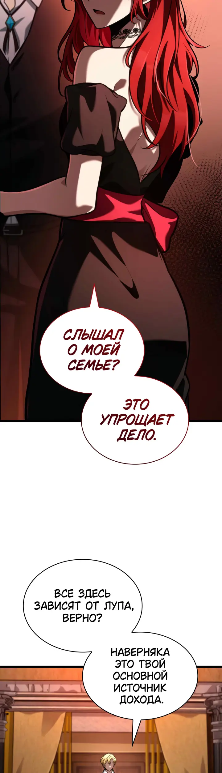 Страница 61