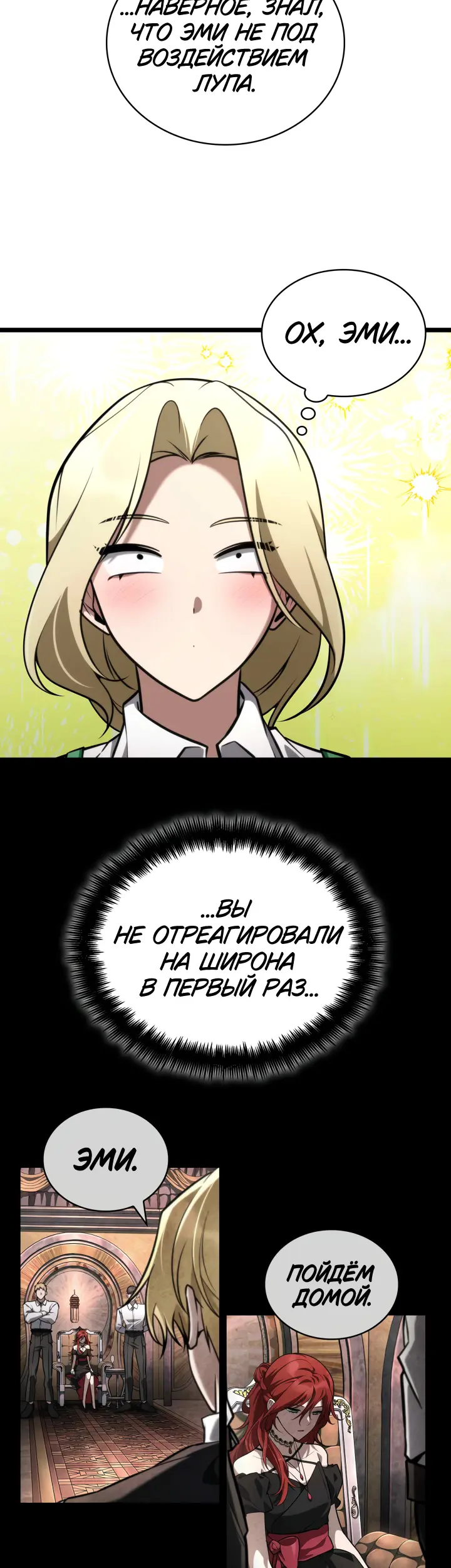 Страница 67