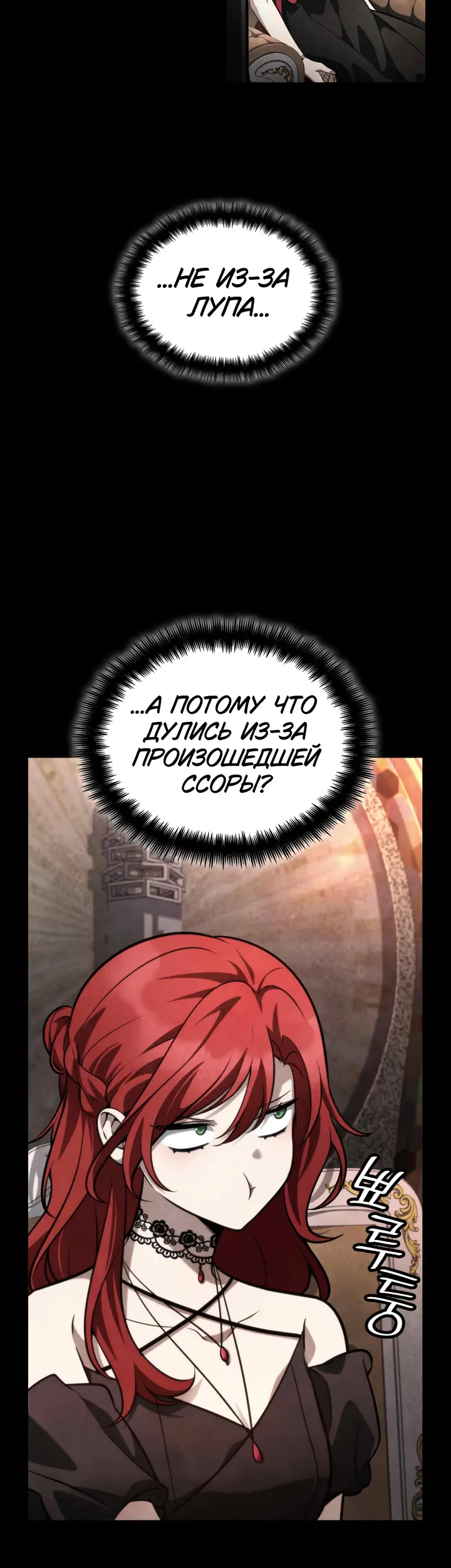 Страница 68