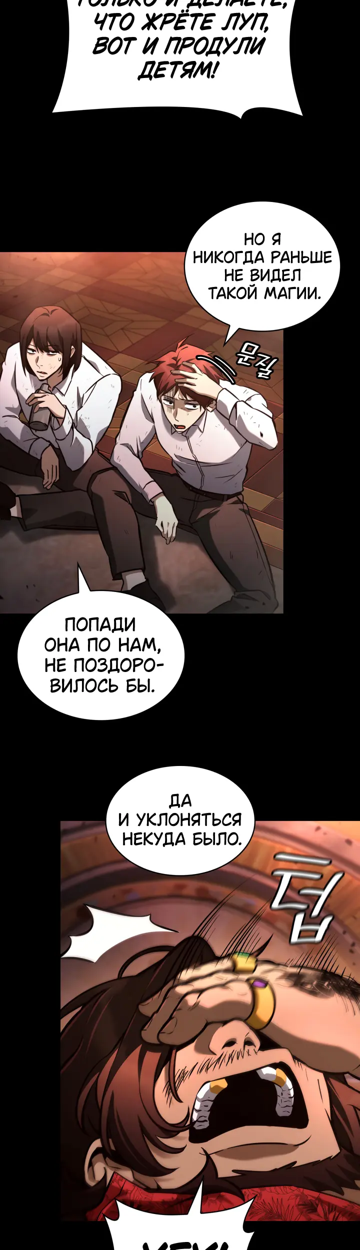 Страница 16