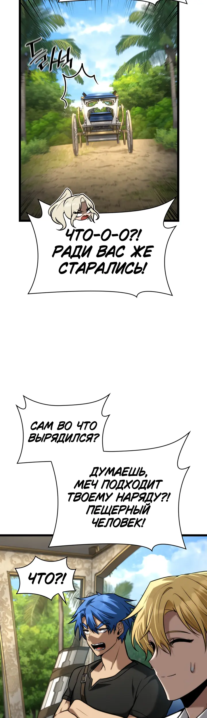 Страница 34