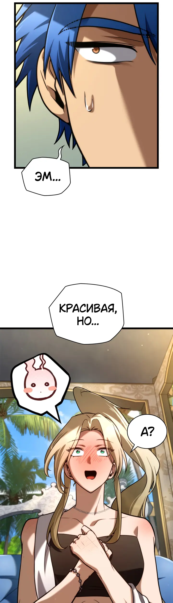 Страница 37