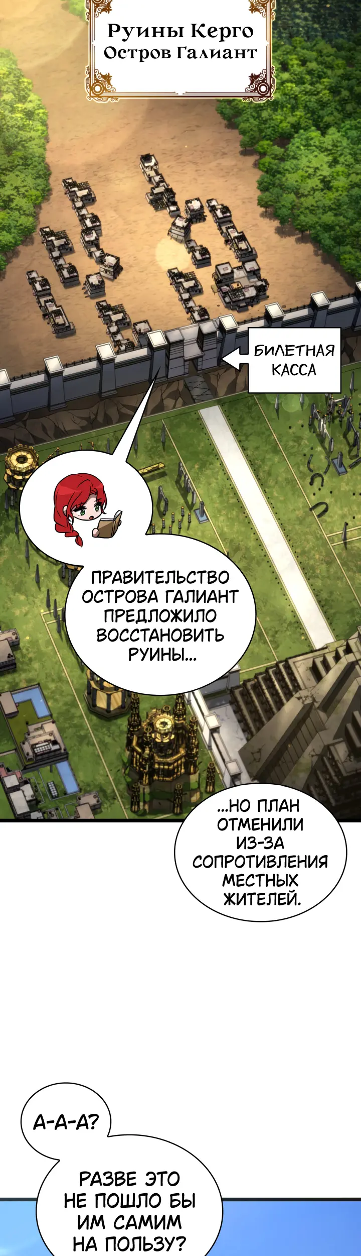 Страница 45