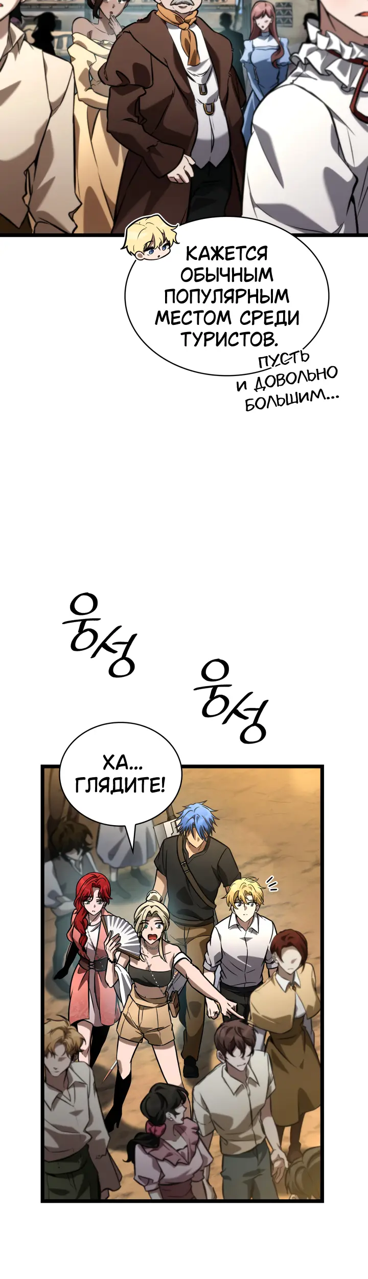 Страница 47