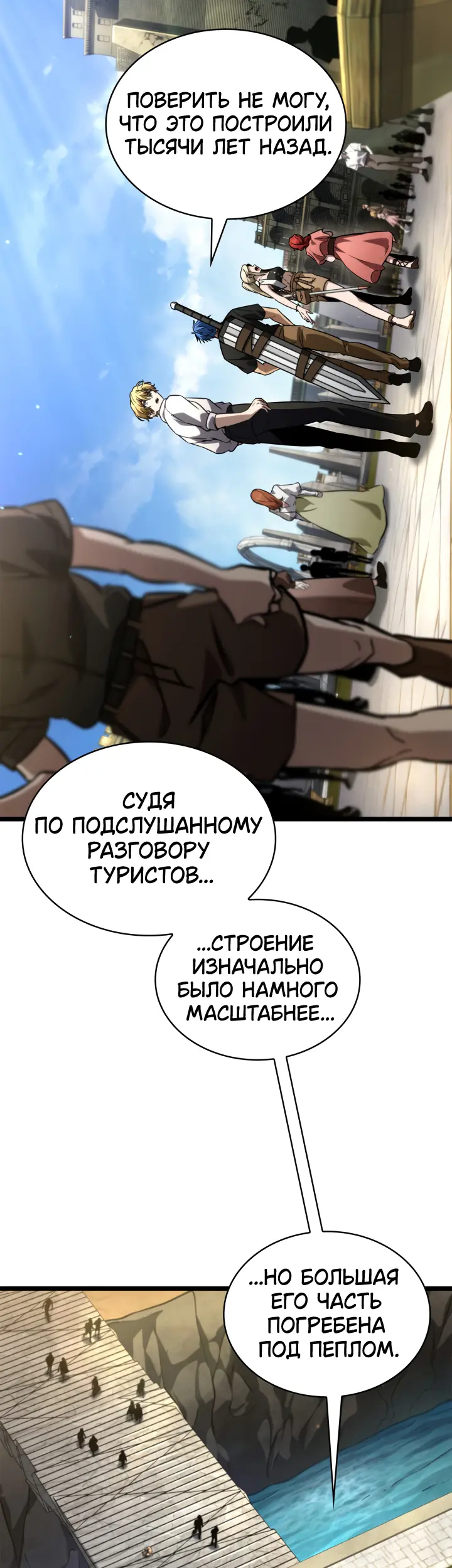 Страница 51