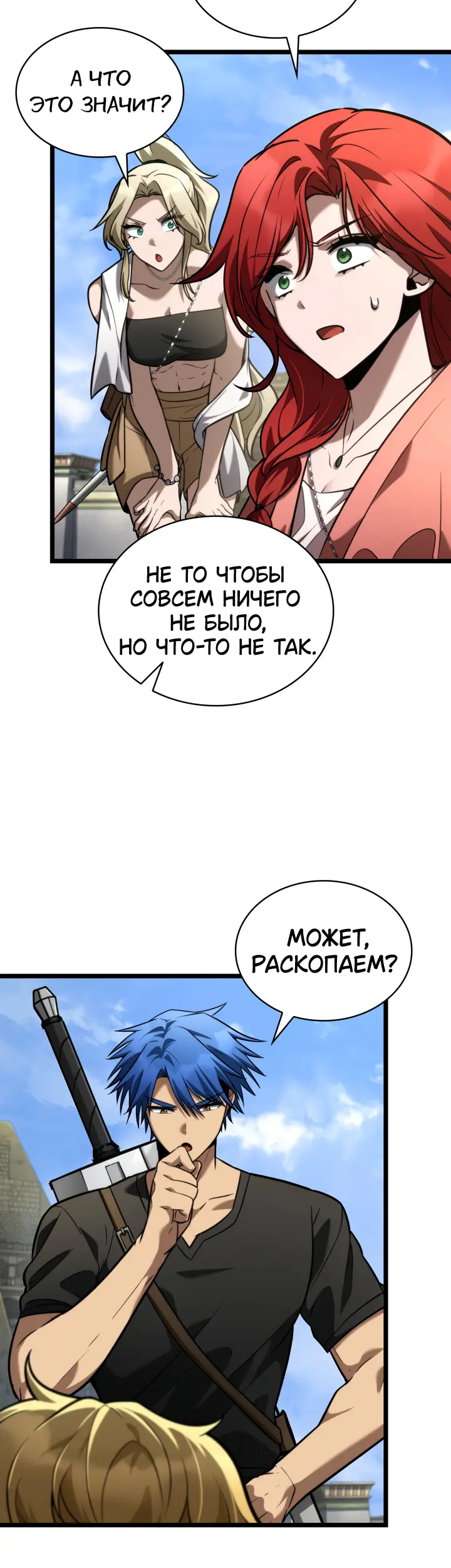 Страница 57
