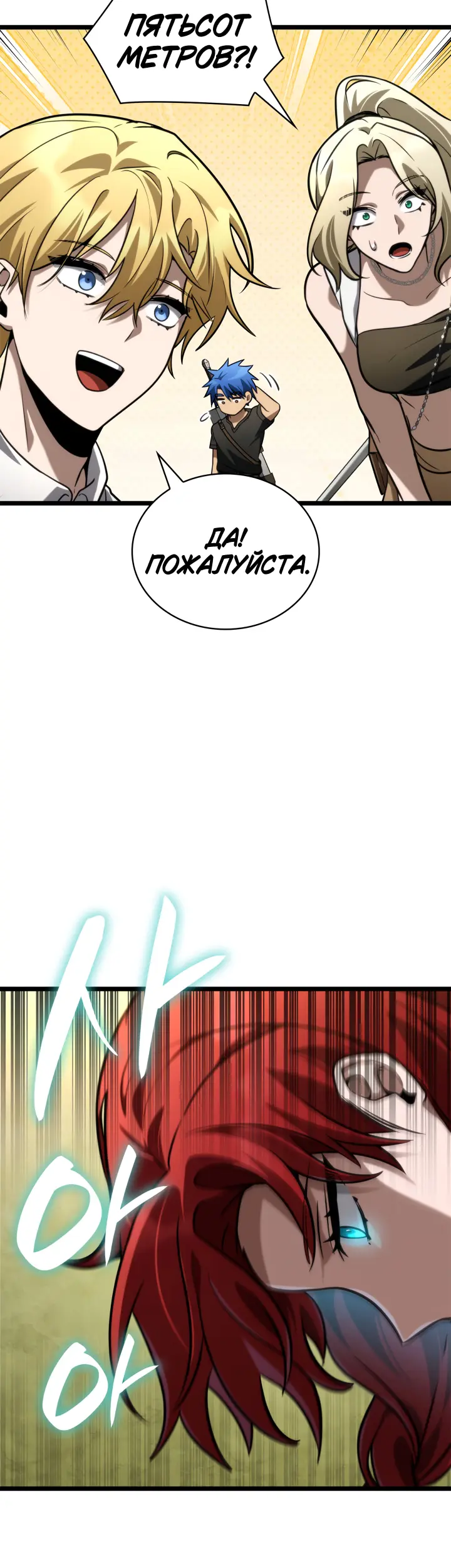 Страница 59