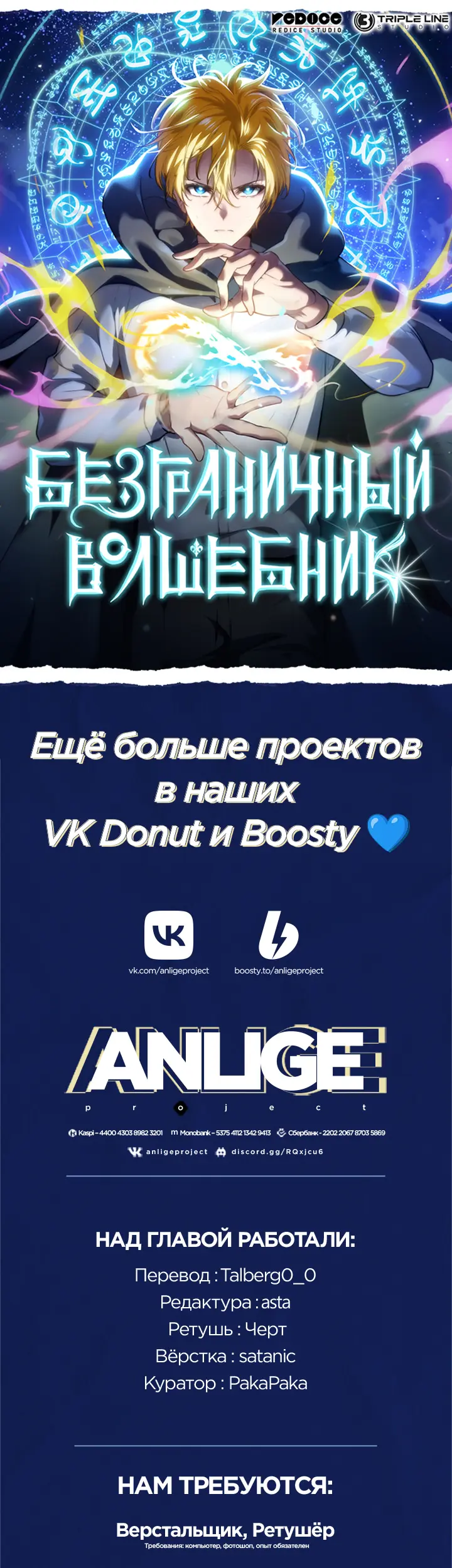 Страница 63