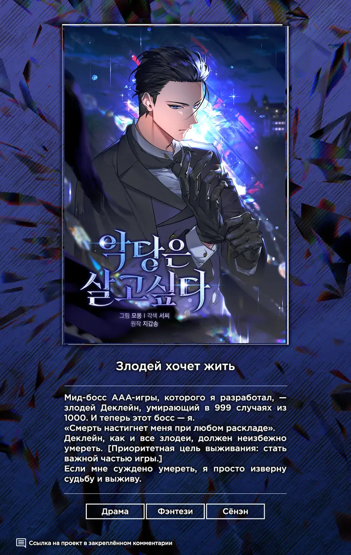 Страница 65
