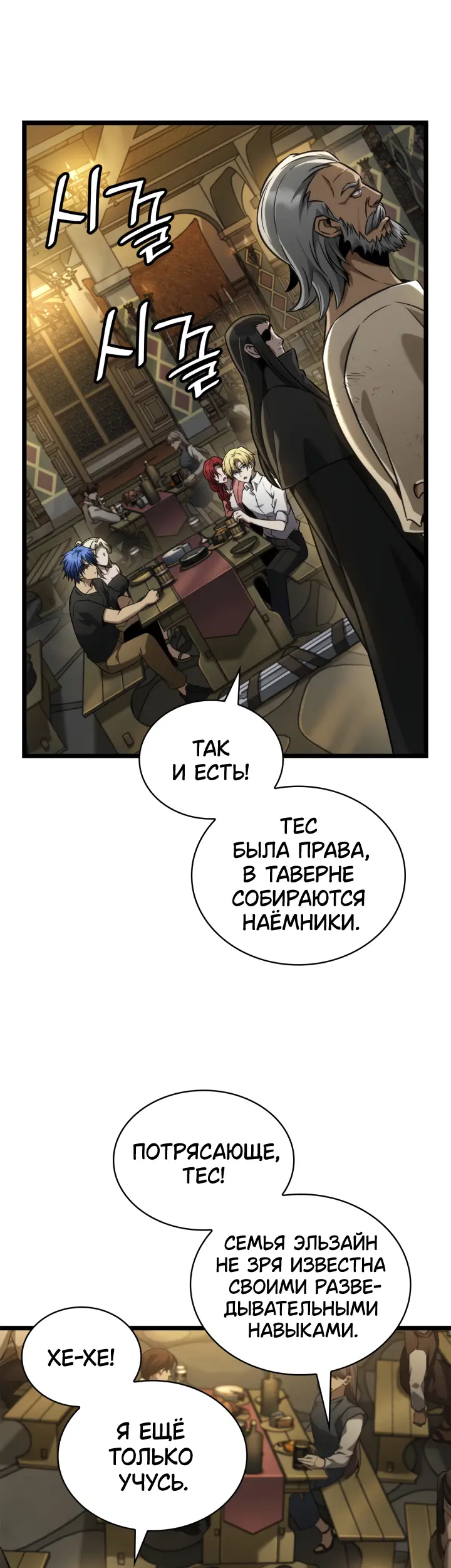Страница 25