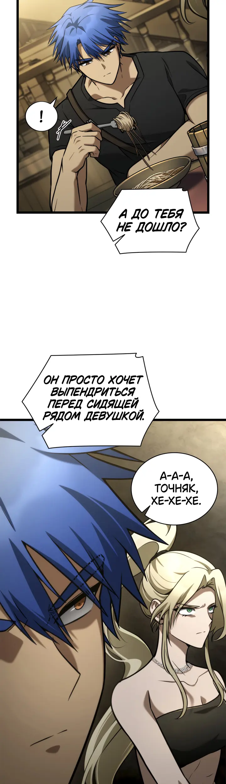 Страница 28