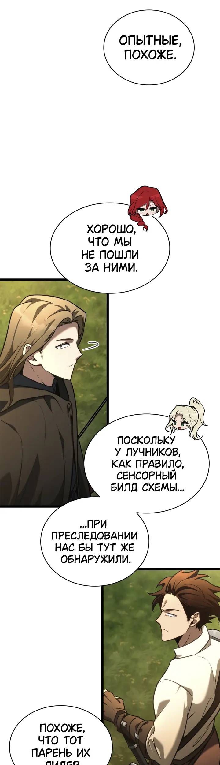 Страница 43