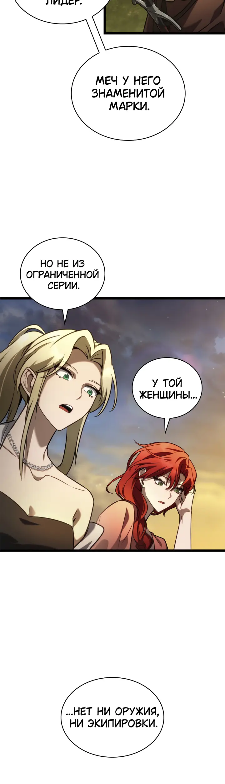 Страница 44