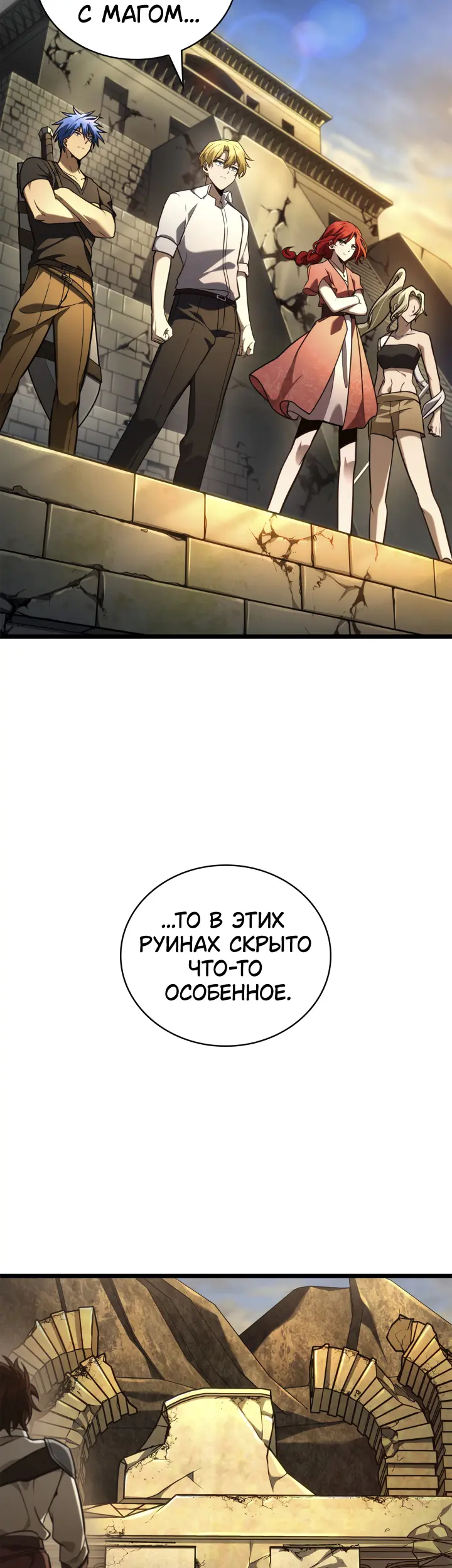 Страница 47