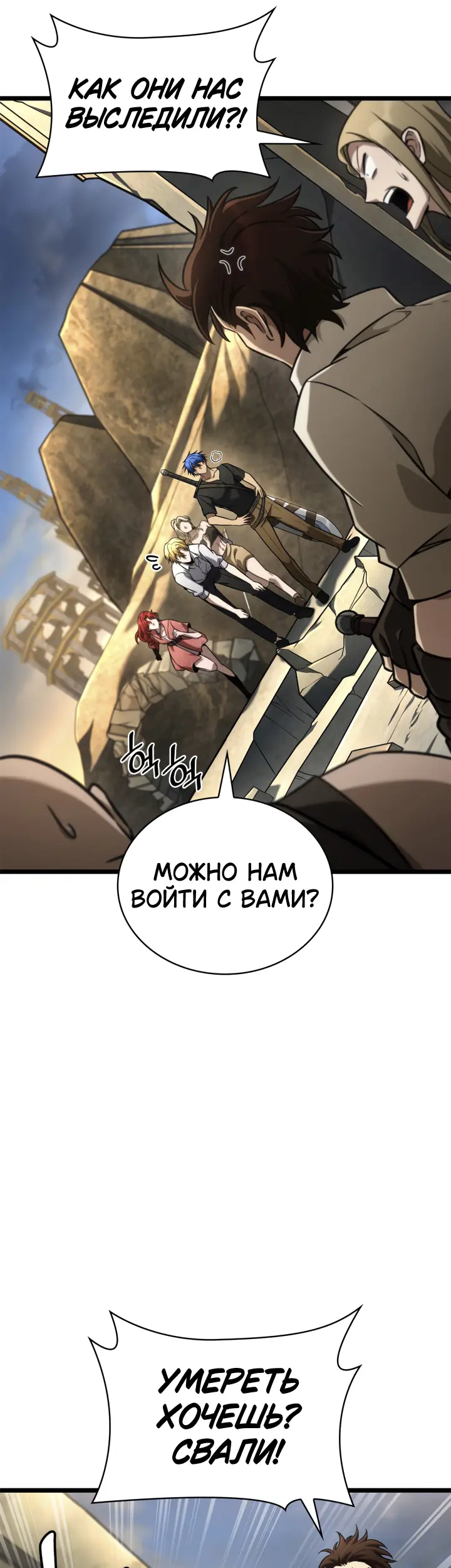 Страница 55