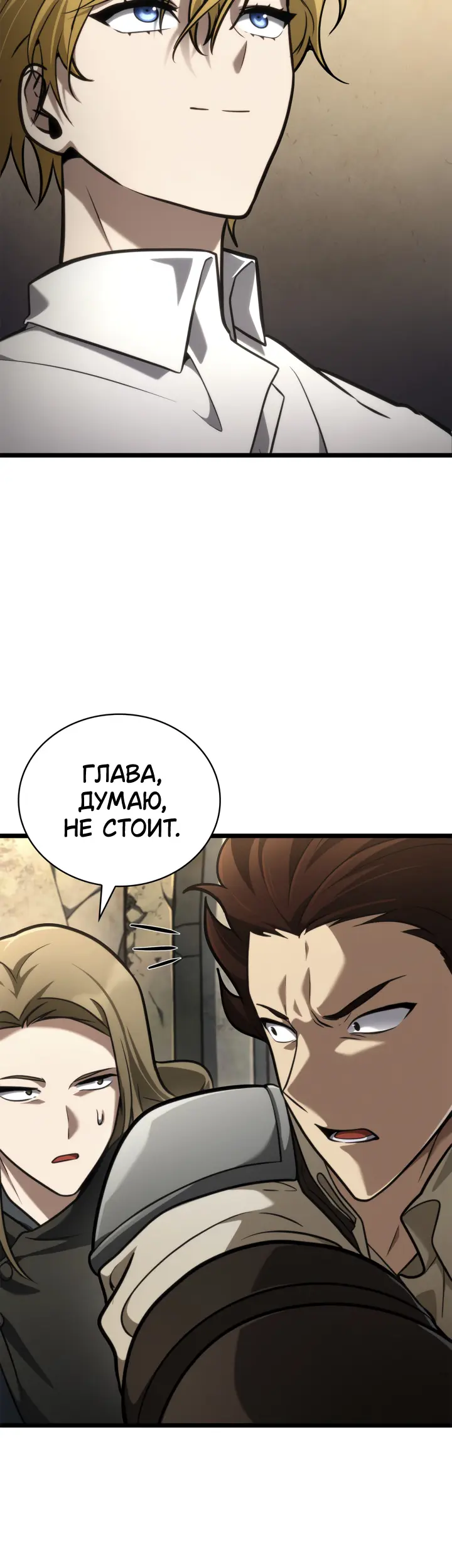 Страница 58