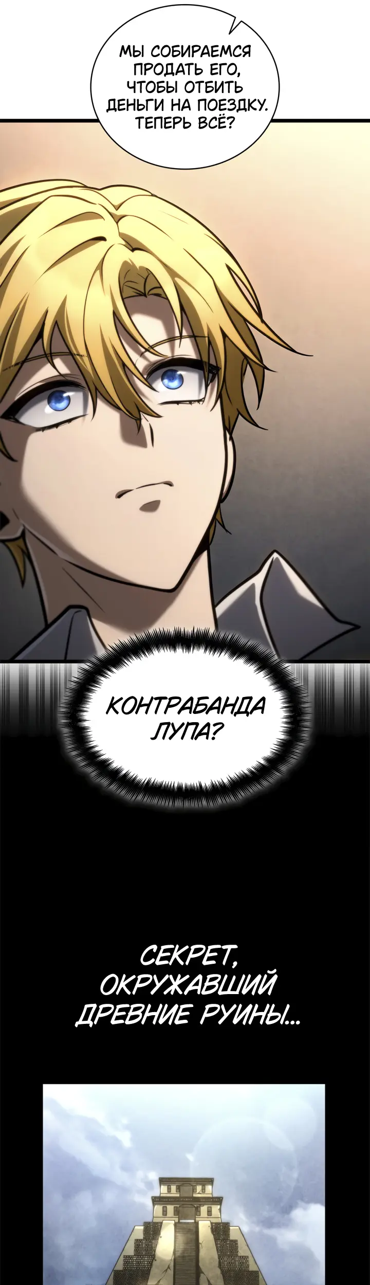 Страница 31