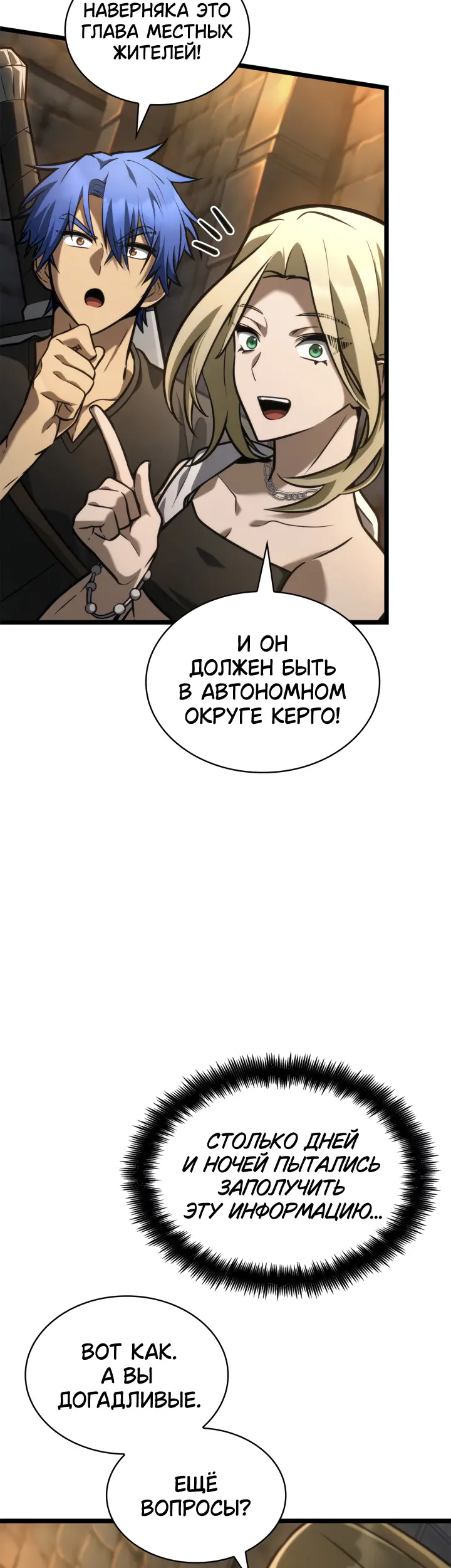 Страница 40