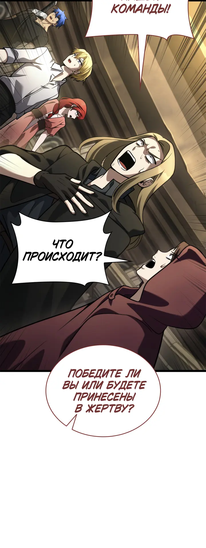 Страница 64