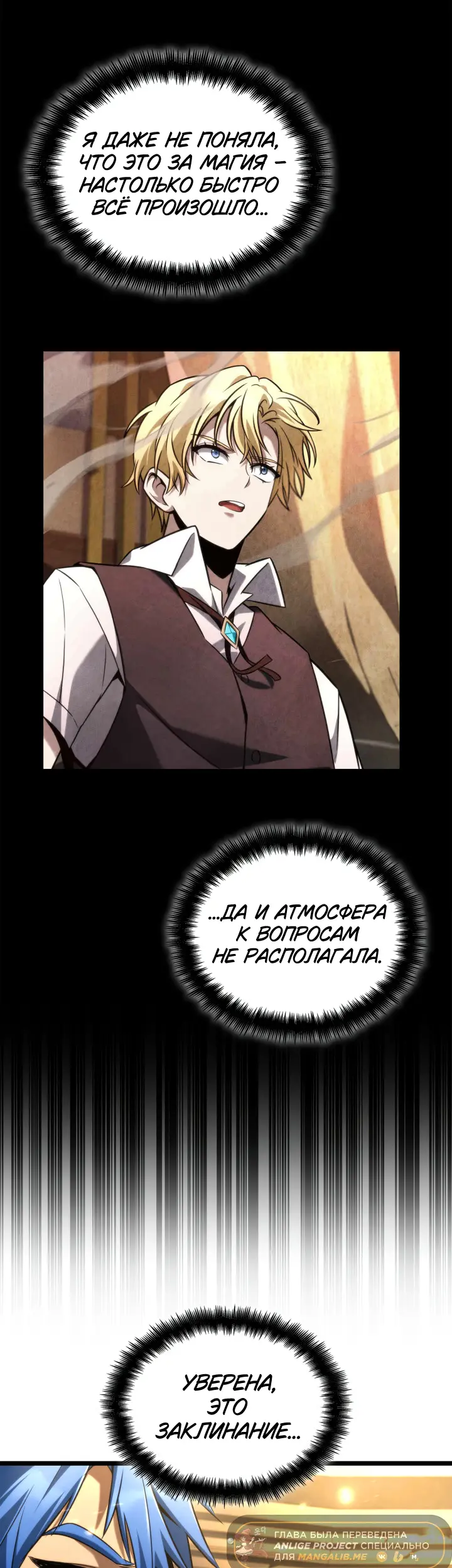 Страница 30