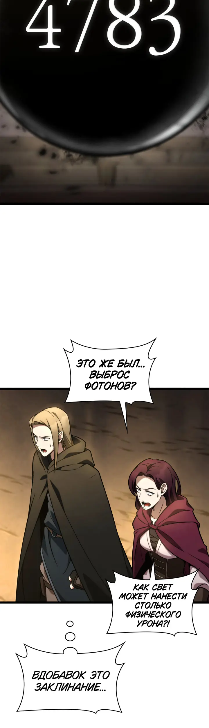Страница 37