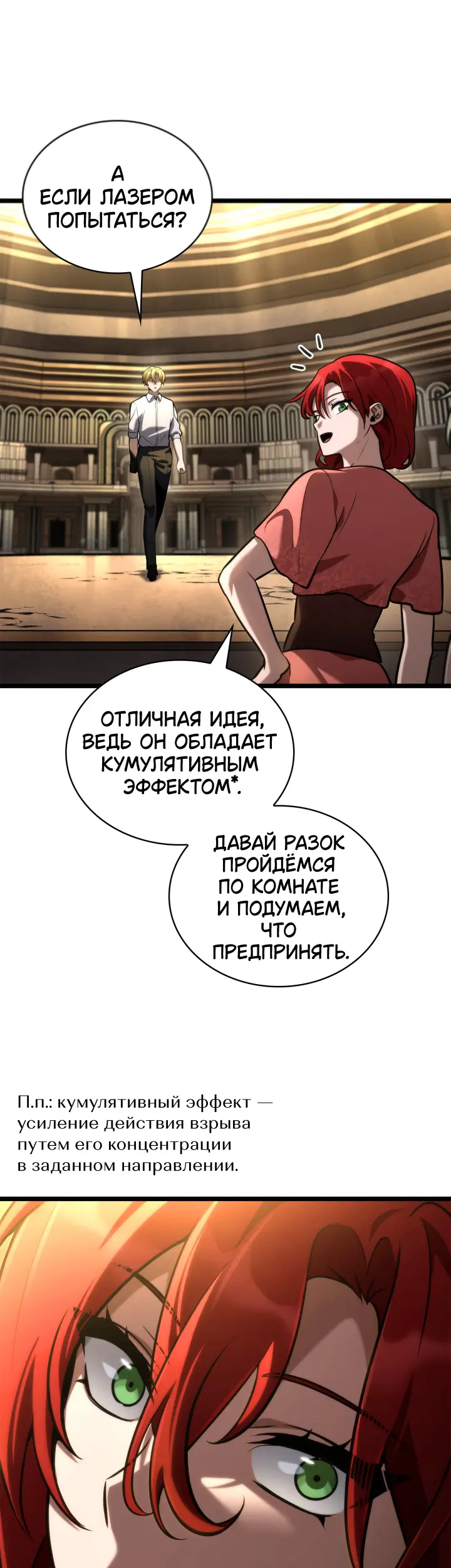 Страница 42