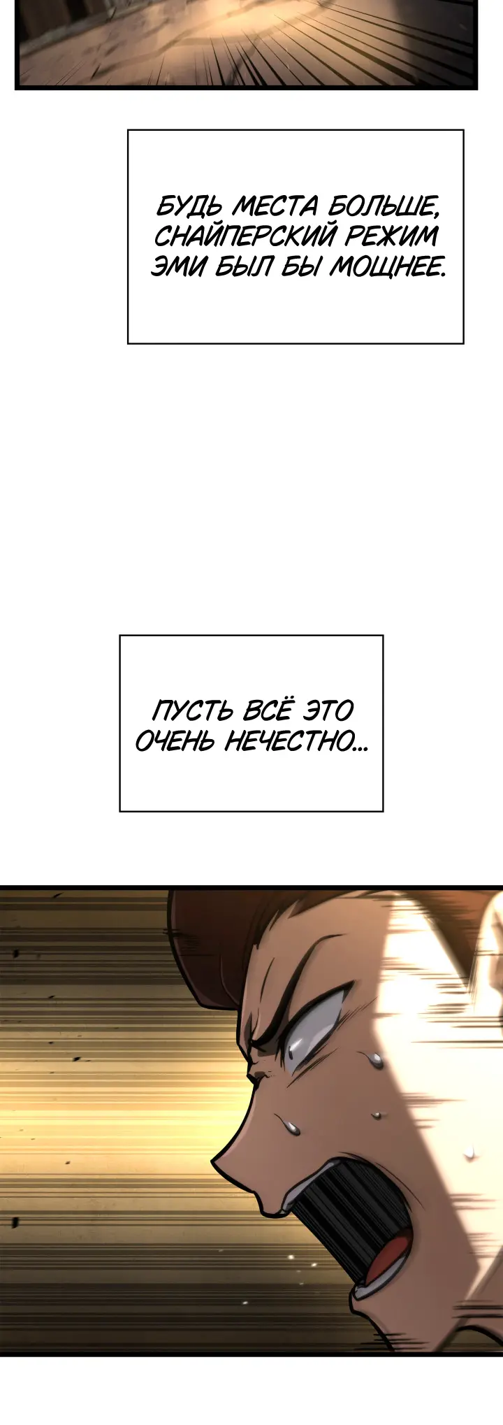 Страница 54