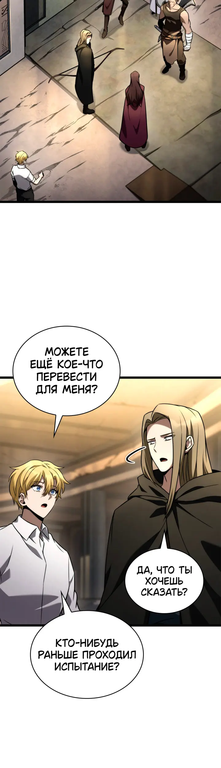 Страница 63