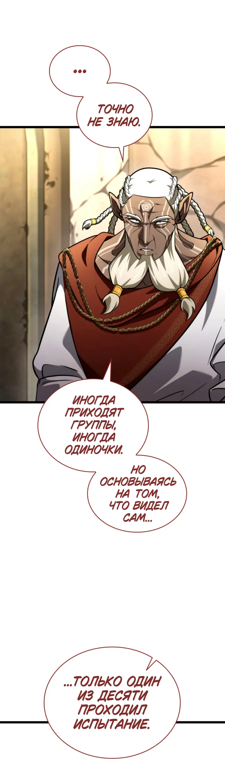 Страница 64