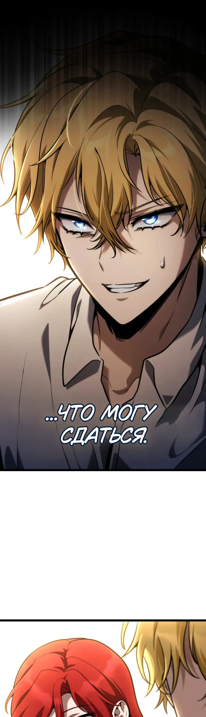 Страница 71