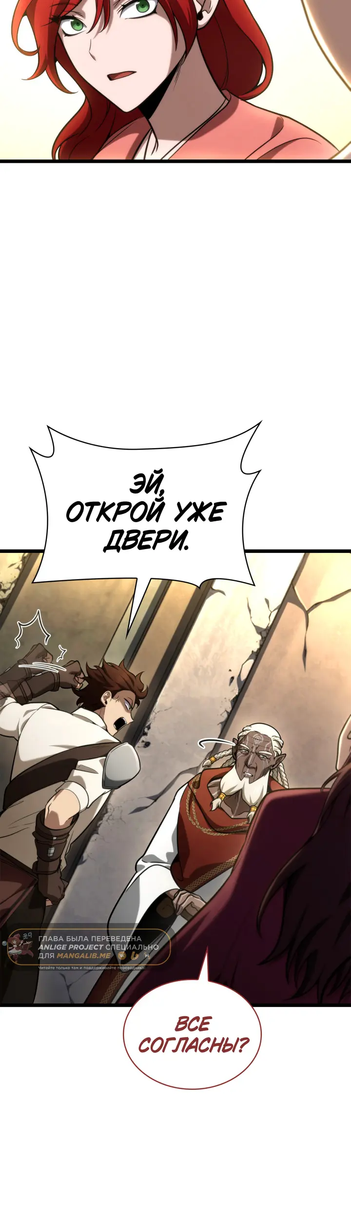Страница 72