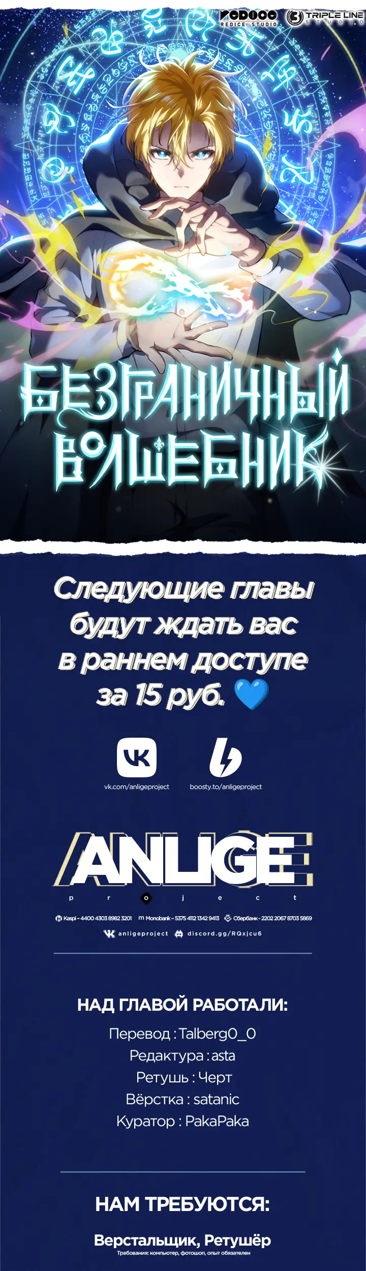 Страница 77