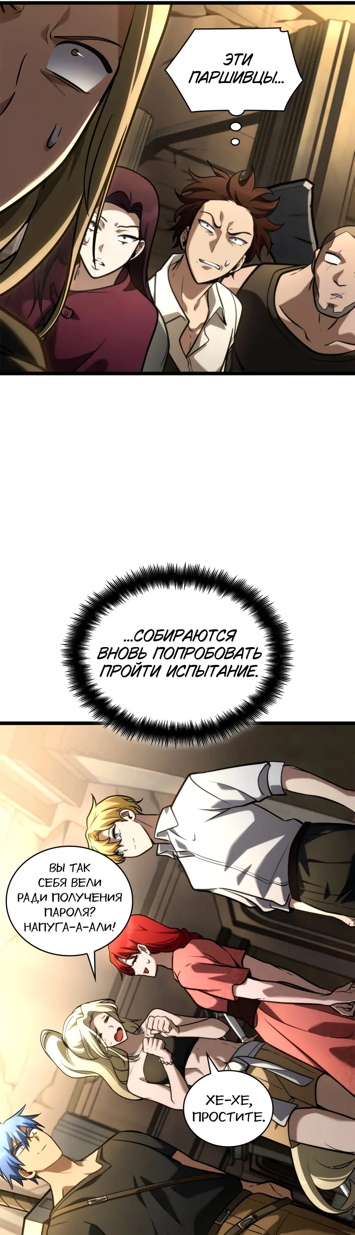 Страница 43