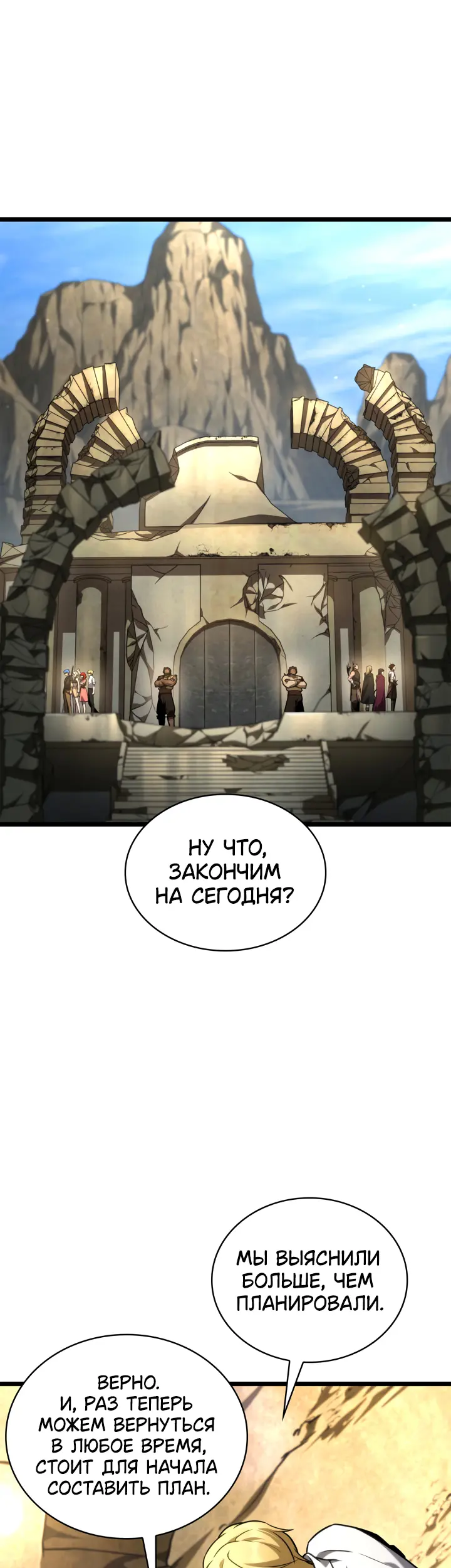 Страница 49