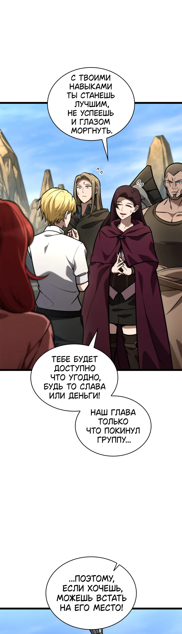 Страница 53