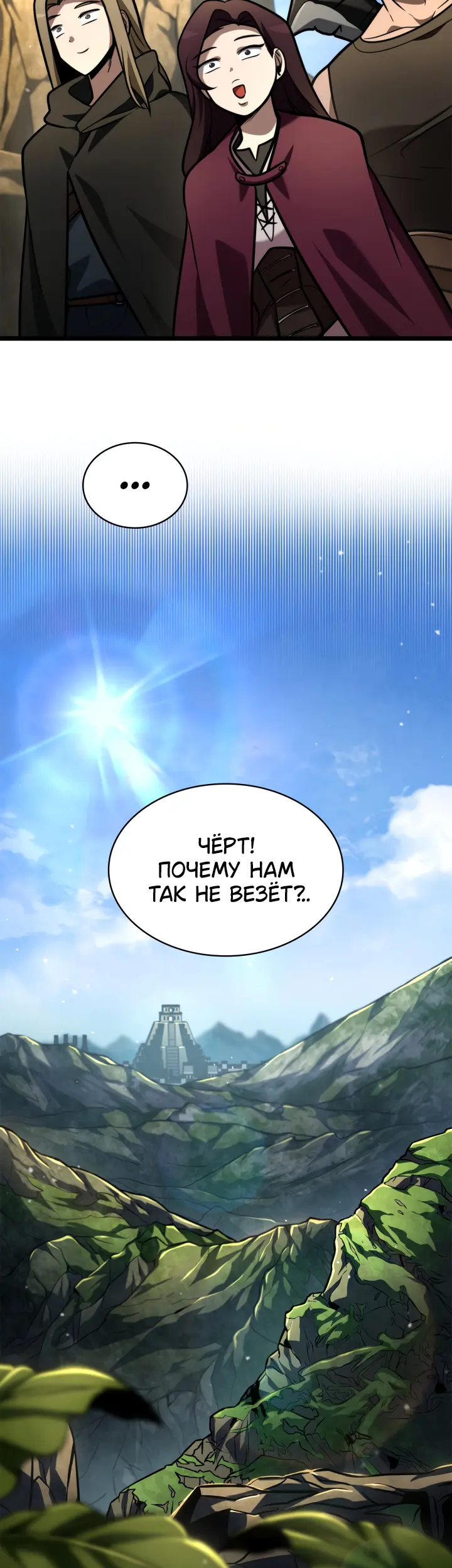 Страница 57