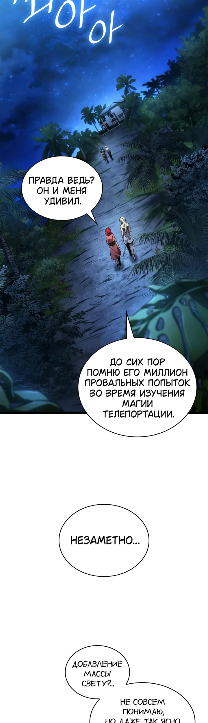 Страница 60
